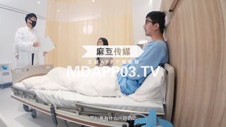 麻豆传媒 MDWP-0016 盗摄 《病房实录》 新人女优 周梦琪
