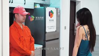 果冻传媒 GDCM-016老公不在家的寂寞少妇勾引身材墩实的水电工