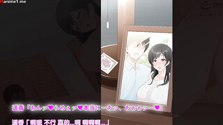 [survive more] 寝取られ介護 ～隣の部屋では妻とアイツが…～ The Motion Anime [中文字幕]