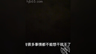 海边瞭望台强奸处女表妹，被人看到也不管了，化身禽兽夺了她的第一次