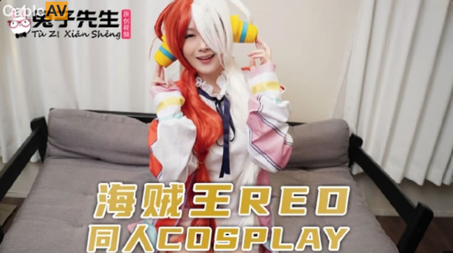 兔子先生 TZ-076 街头搭讪兼职女大学生