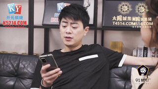 91制片厂 91KCM-036 变态哥哥把妹妹调教成骚母狗 白沛瑶