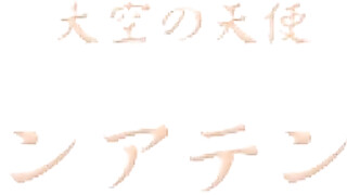 [CLOT-021] コスプレ妄想マニアックス 三浦るい