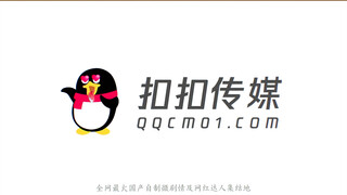 扣扣传媒 QQOG003 极品白虎萝莉天花板 浴室镜子前极致性爱 羞耻看自己被后入爆浆 超色情爽爆了 粉色情人