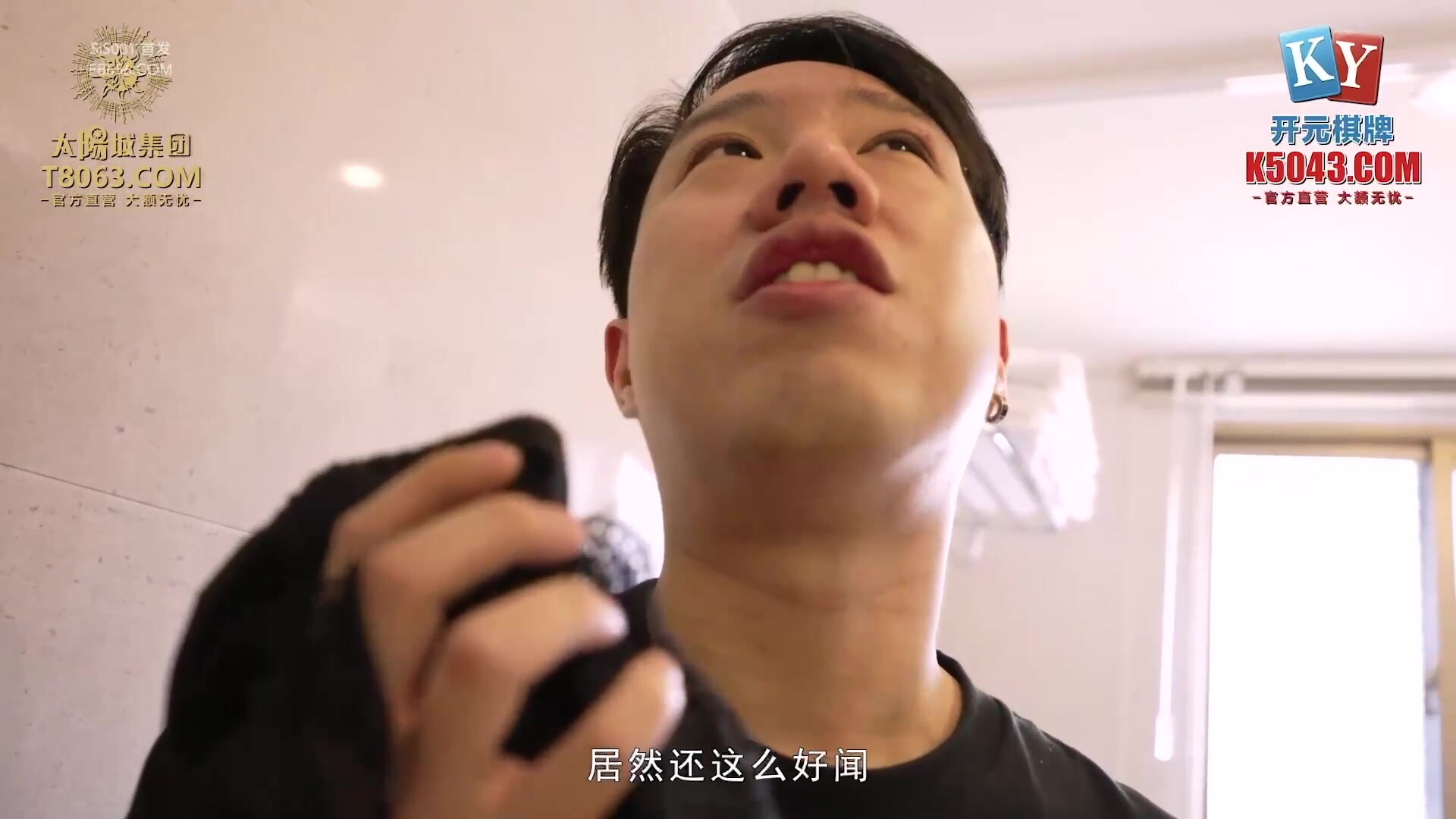 麻豆传媒 MCY0112 操爆骚货表姐娇喘不息 白靖寒