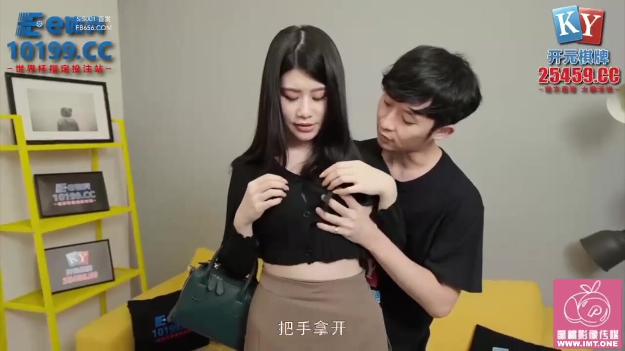 蜜桃影像传媒 PMC325 清纯女大生面试打工被潜规则 李允熙
