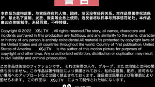 性世界XSJ-120 奇淫三国之乐不湿蜀 唐芯