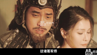 性视界XSJ-123 奇淫三国 之邢道荣精虫冲脑-仙儿媛