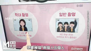 麻豆传媒 MM073 韩国性爱之旅 体验韩服的同时不忘感受肉体的欢愉