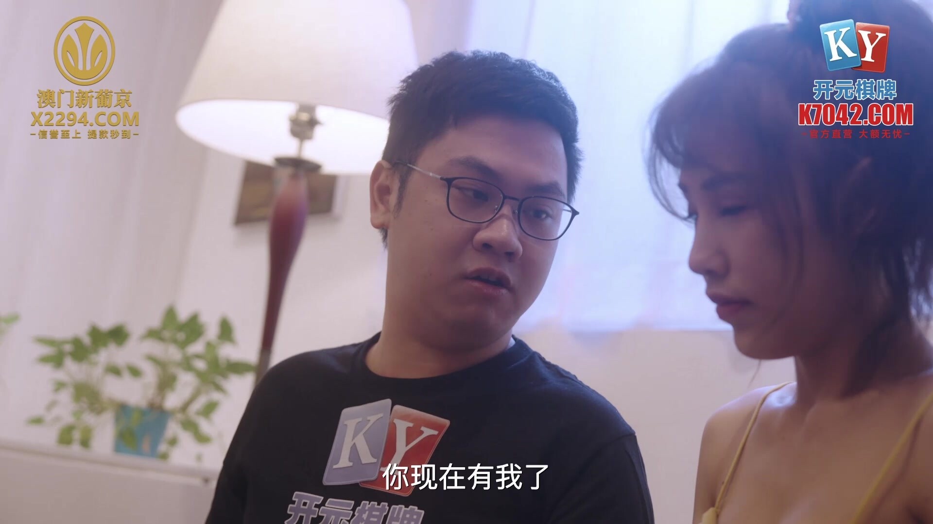 性视界 XSJKY-074替兄弟照顾他的漂亮女友