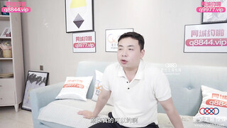 星空传媒 XKTC-039 性爱理疗师的服务让我一柱擎天