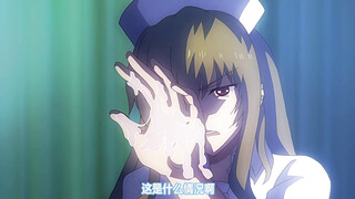 榨精病棟 3