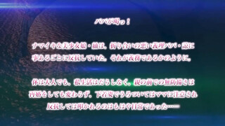 爸爸喝罵！ 1