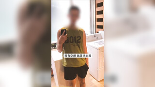 【剧情】饭店洗衣房偶遇帅哥 忍不住花钱诱惑他打炮～
