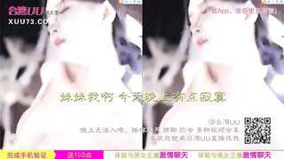 七夕情人节美女e奶蝶再次加码 直接一人挑战9男