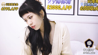 果冻传媒 91bcm-048 为夫献身绝色少妇-林嫣