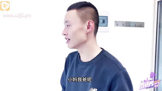 香蕉视频 xjx-0026 欲求不满的漂亮小妈-小青