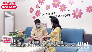 idg-5391 风骚美女调教娘炮帅哥-婷婷
