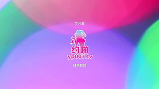 起点传媒 qdyp-014 约啪小女警-莉娜