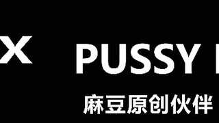 麻豆传媒 ps-035 雨天搭讪岛国骚女