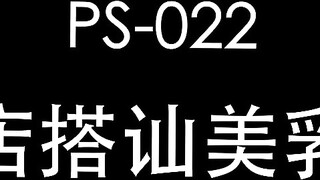 麻豆传媒 ps-012 飞镖店搭讪美乳少女