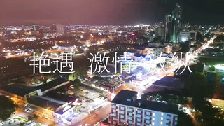 麻豆传媒 kd-004 泰国街头搭讪美女