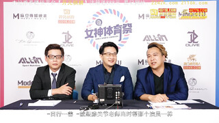 麻豆传媒 mtvsq-2 女神体育祭 ep11-斯斯、苡琍、楚梦舒、紫宸