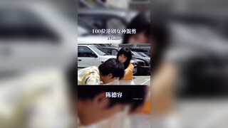 陈德容走光剧照视频