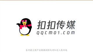 扣扣传媒 qqog 040 无耻中出白浆学生妹 cola酱