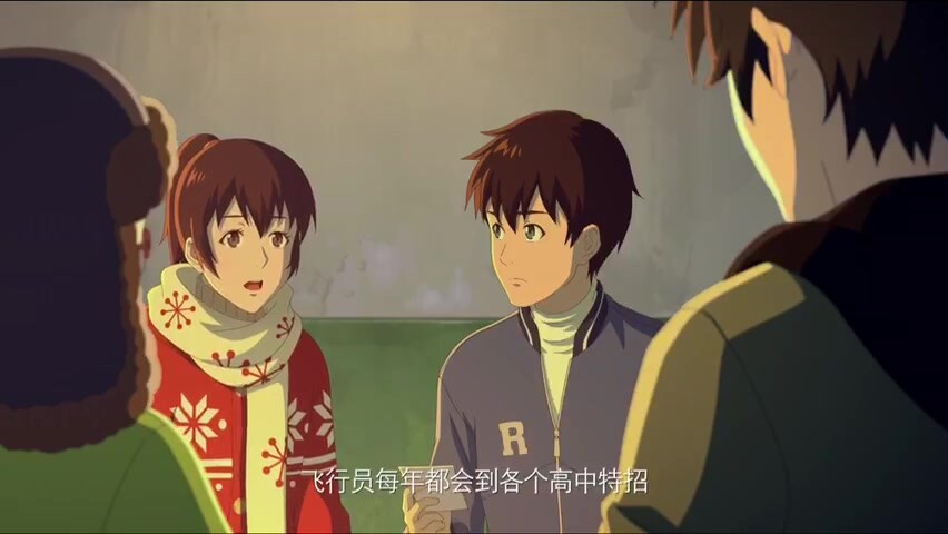 昨日青空 动漫系列