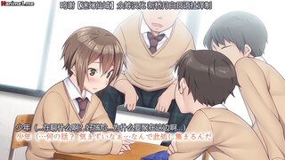 [survive]【雌化堕落♂】用钱持续向男孩子买春的结果…【後日谈】Motion Comic版 -前篇- [中文字幕]