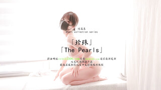 hongkongdoll hkd-52 会员私信短篇 珍珠-玩偶姐姐