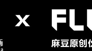 麻豆传媒 mfk-0048 性感的邻家姐妹