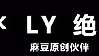 【绝对领域】LY-052 表妹的酮体是我失恋的解药-醉酒表哥用表妹的身体治愈失恋的烦恼