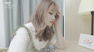 【星空无限传媒】XKTV-113 双重性格女老师诱惑勾引主治医生 小沐