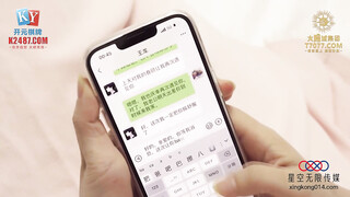 【星空无限传媒】xkvp-019 绿帽男当着老婆面跟岳母激情做爱-刘芳