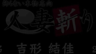 H4610 ki231214 吉形 結佳 26歳