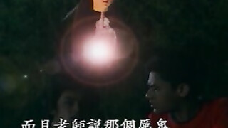 【香港三级】性的厉鬼b