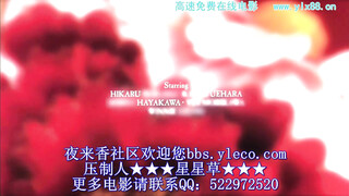 【香港三级】新金瓶梅1：筷子的故事