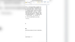 网络招聘冒充机器人忽悠漂亮学妹脱光了检查鲍鱼 (1)