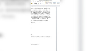 网络招聘冒充机器人忽悠漂亮学妹脱光了检查鲍鱼 (1)