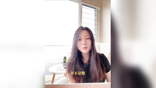 夫妻交友系列视频11： 我们的夫妻交友经历（下）