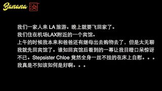 最新91汝工作室情色剧情新作-不小心看到妹妹CHloe全裸自慰后...抽插粉穴口爆 国语中字 高清720P原版收藏