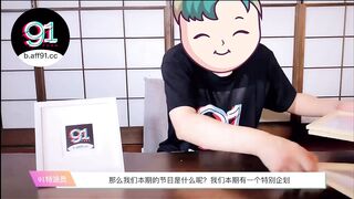 国产AV企划-91特派员-日本街头拜金女大测试 720P高清呈现