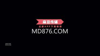 麻豆传媒映画最新国产AV佳作 MD0101国风旗袍诱惑情慾交织-雪千夏