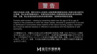 【超推荐❤️会尊享】麻豆传媒正统新作MD127-分享骚货老婆 强势调教处男晚辈晚輩 麻豆女神艾秋 高清720P原版首发