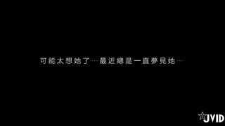 【全裸剧情】一场午后休憩的不论春梦 父亲、女儿「Annie」の肉体界限 “我想怀你小孩 爸 射里面吧”高清1080P原版