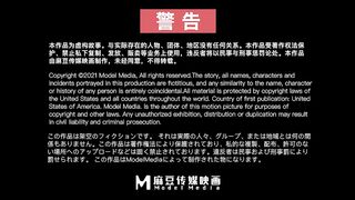 【超推荐❤️会尊享】华语AV新秀『猫爪影像』无套国产出道作-少女的情怀总是湿 白富美献身被内射骚穴 高清720P原版