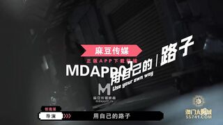 【超推荐❤️会尊享】麻豆传媒映画特别企划-C位女优出道夜 女优学姐助力出演4P激情诱惑 AV狂战 高清720P原版首发节目篇