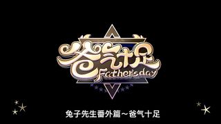 兔子先生系列麻豆传媒代理出品 主动打电话参加演出的 绫波丽 第二集